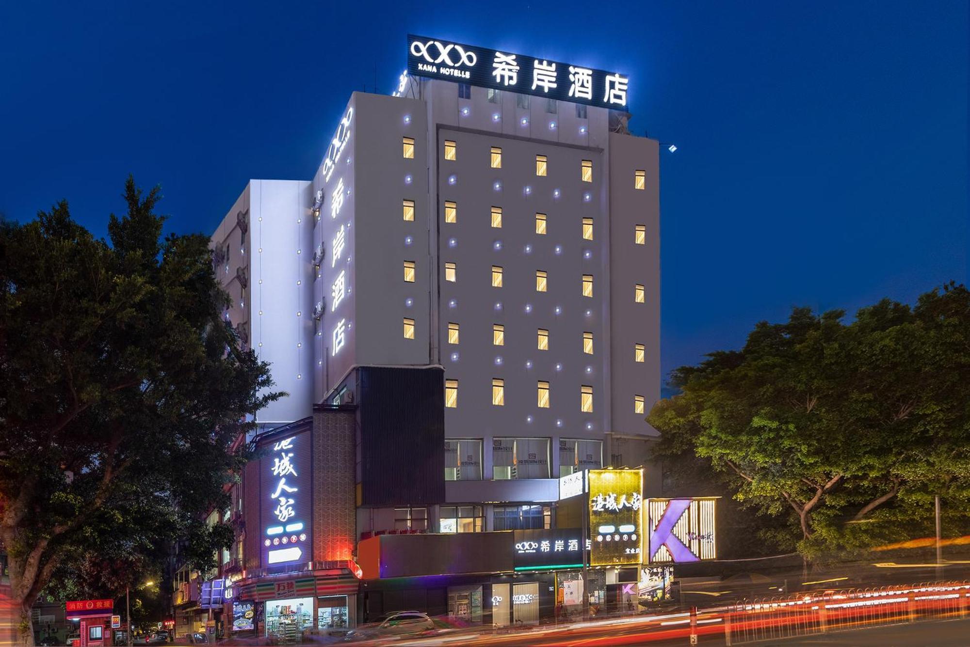 Xana Hotelle - Guangzhou Jiangnanxi Metro Station Ngoại thất bức ảnh